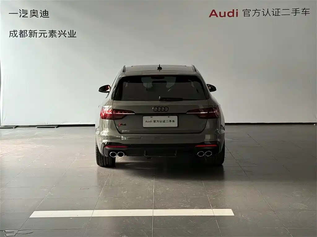 Audi S4 2024