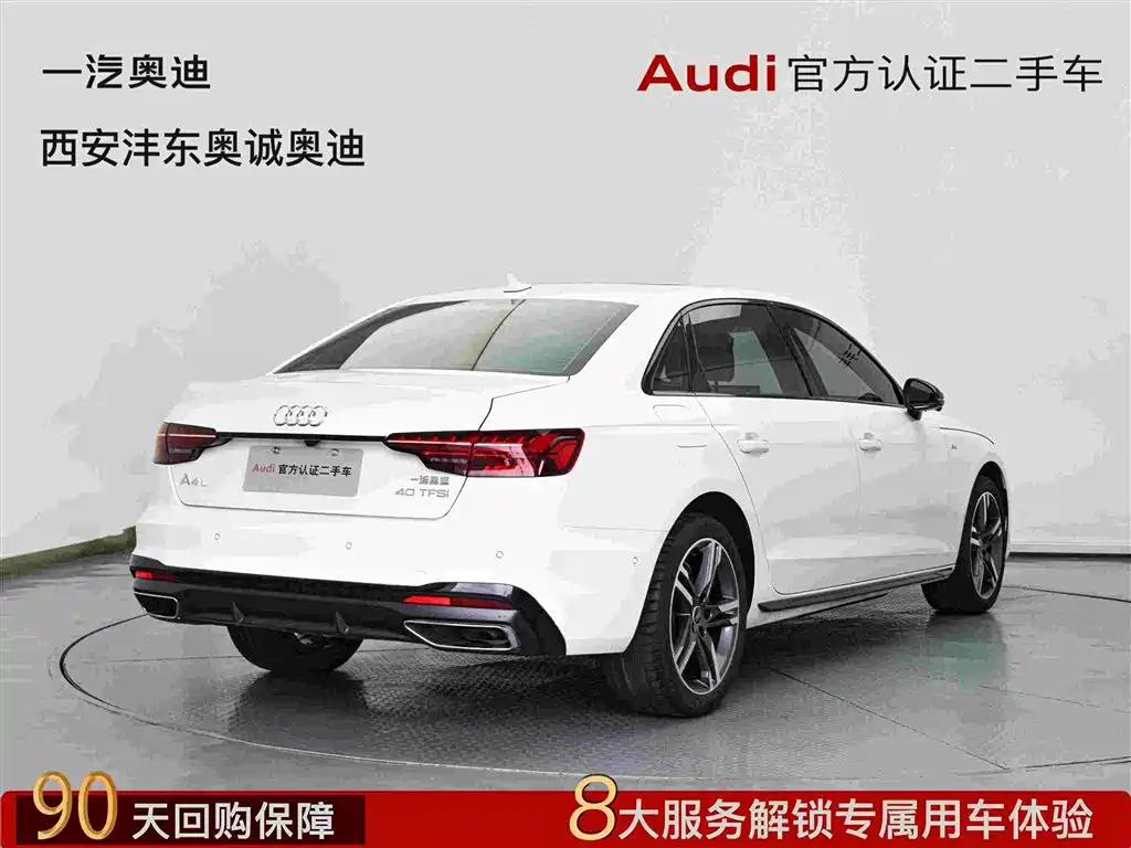 Audi A4 2023