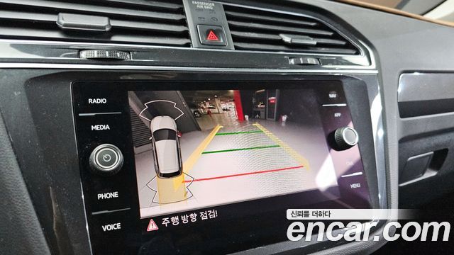 Volkswagen Tiguan 2022