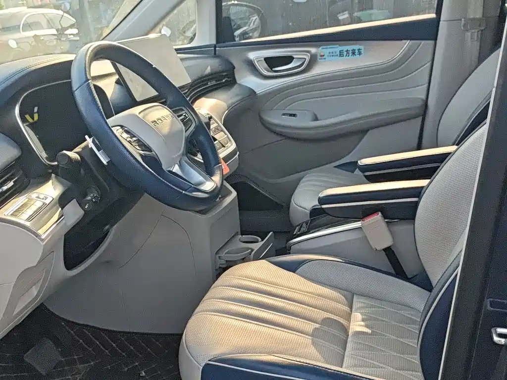 Roewe iMAX8 2022