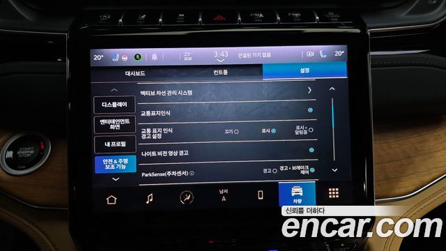 Jeep Cherokee 2022