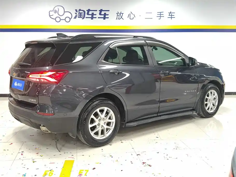 Chevrolet Equinox 2023
