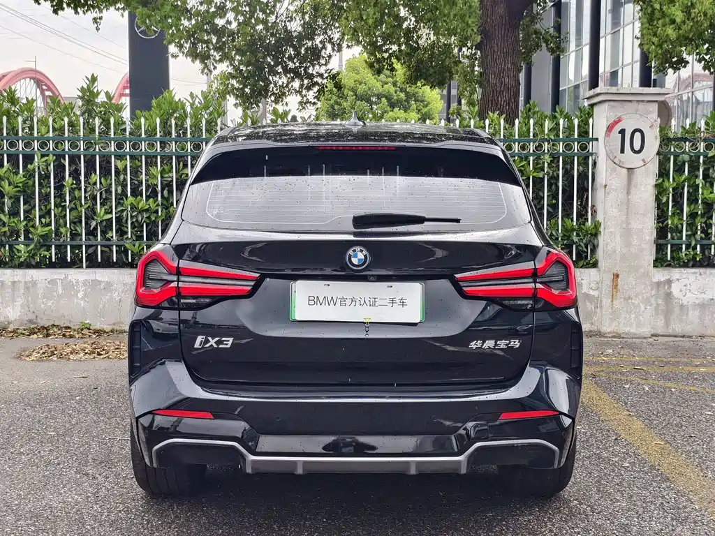 BMW iX3 2023