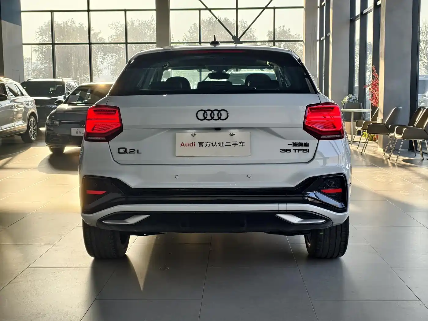 Audi Q2 2024