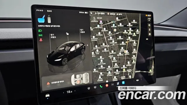 Tesla Model 3 2024