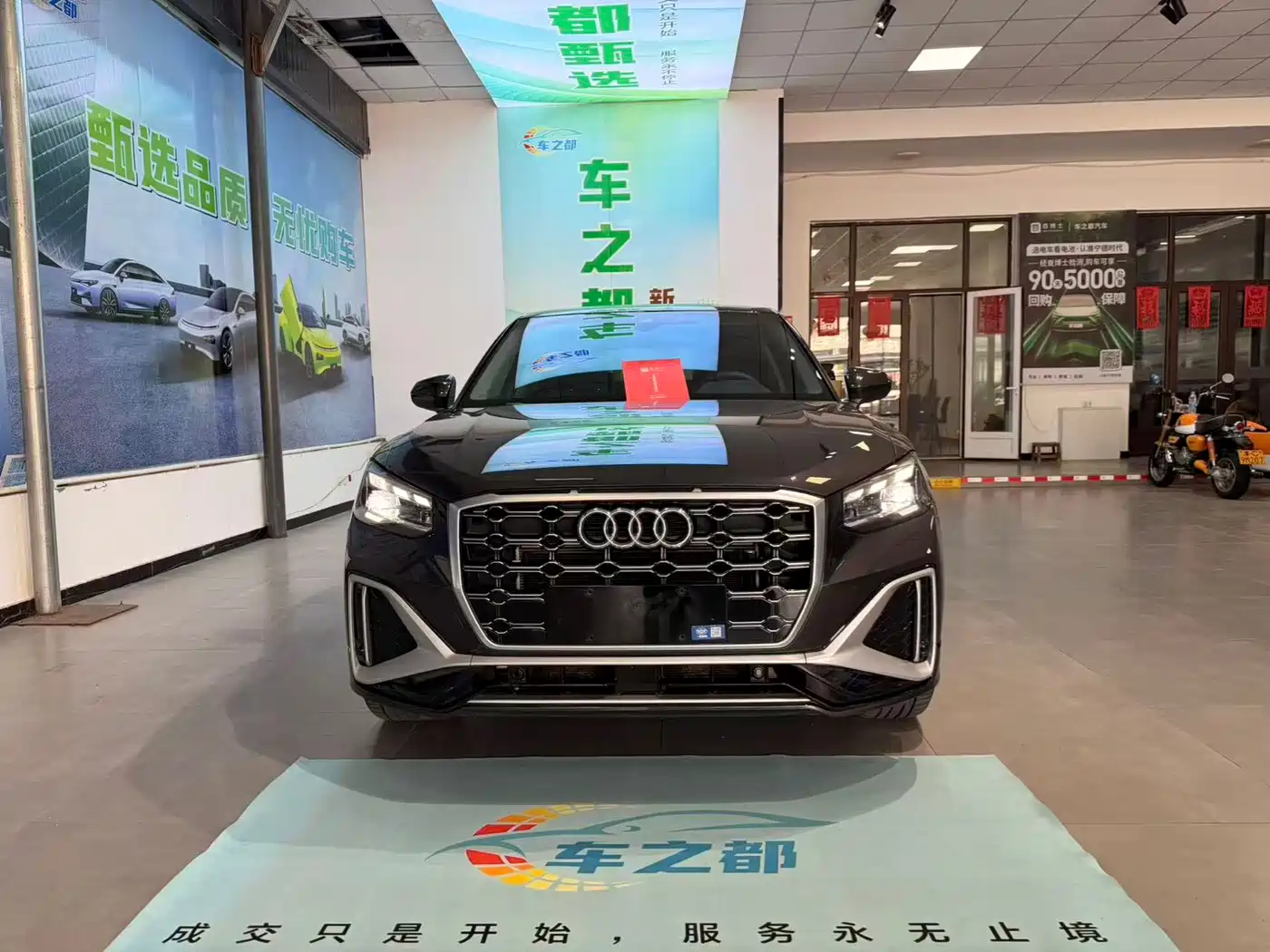 Audi Q2 2024