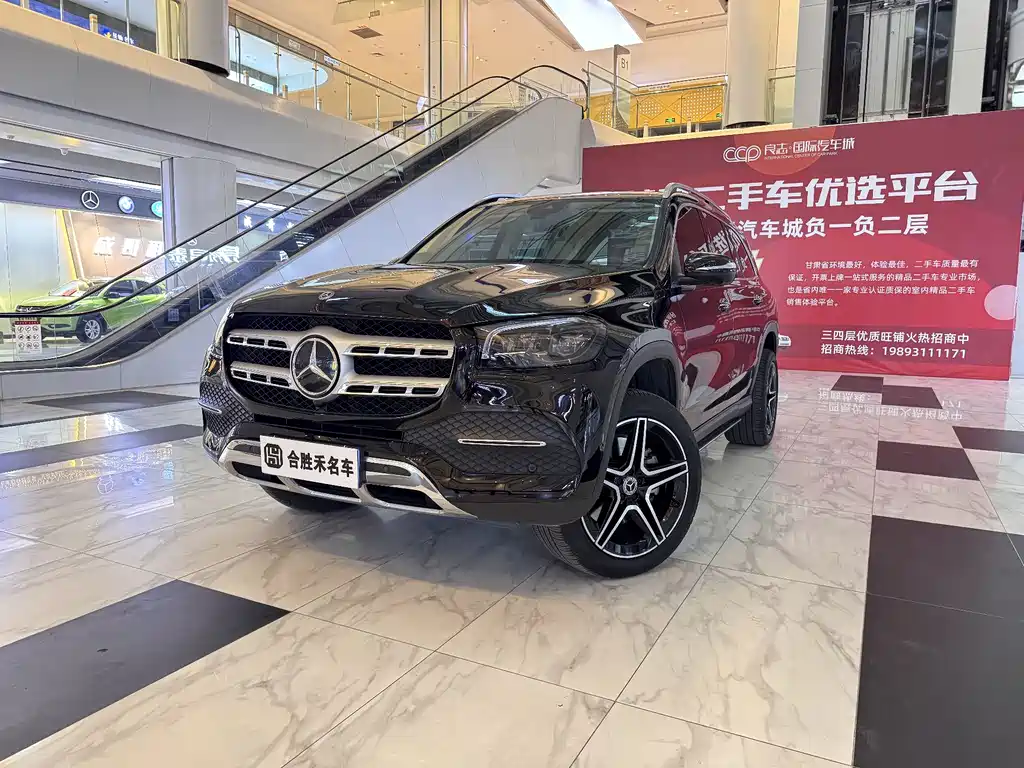 Mercedes-Benz GLS 2021