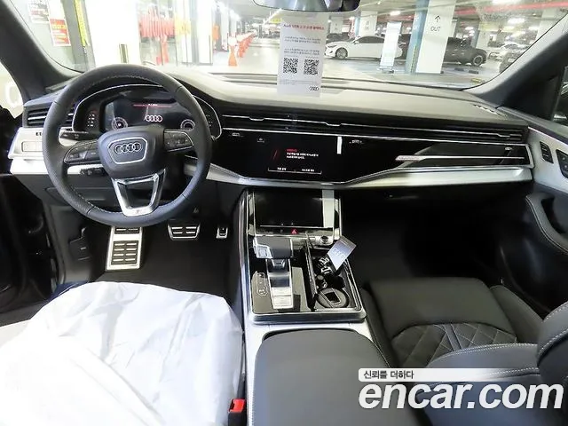Audi Q8 2026