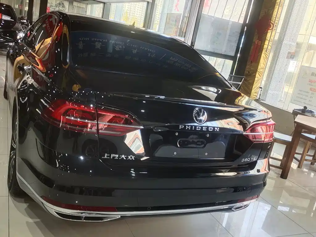 Volkswagen Phideon 2023