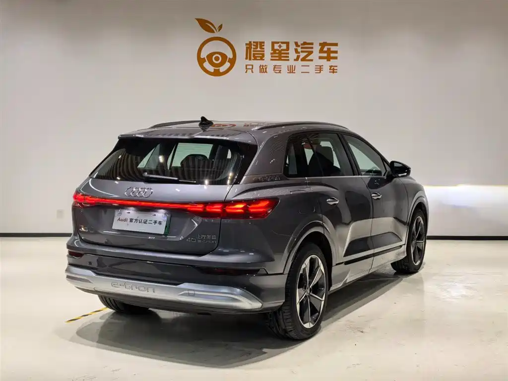 Audi Q5 e-tron 2024
