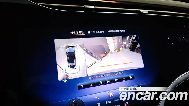 Mercedes-Benz EQS 2022