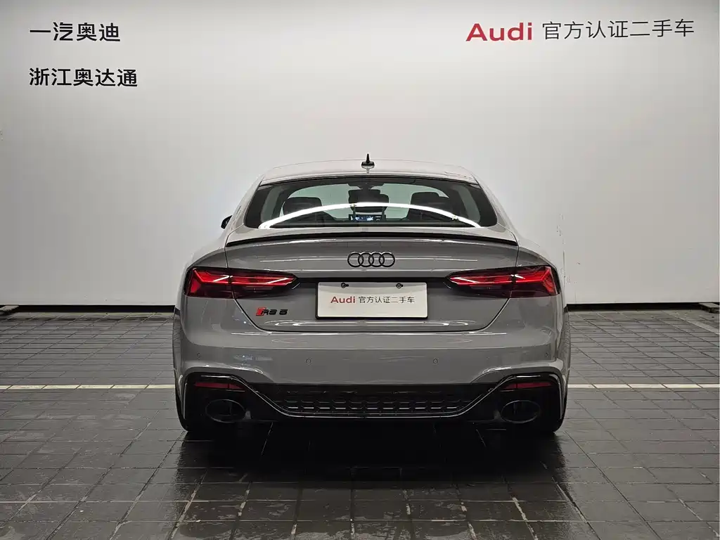 Audi RS 5 2024