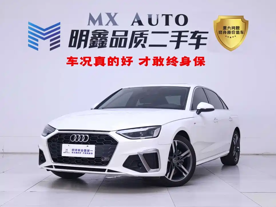 Audi A4 2022