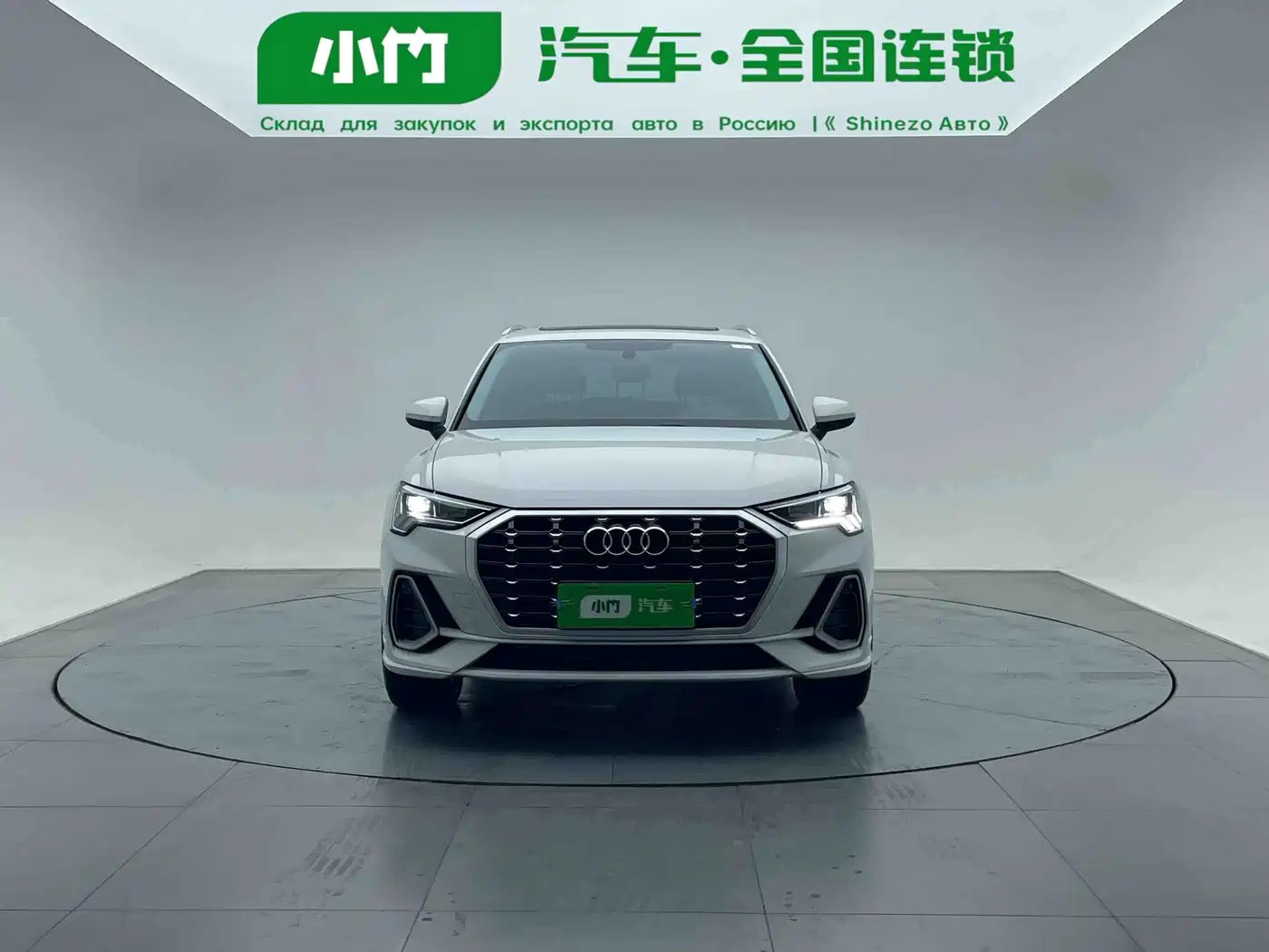 Audi Q3 2022