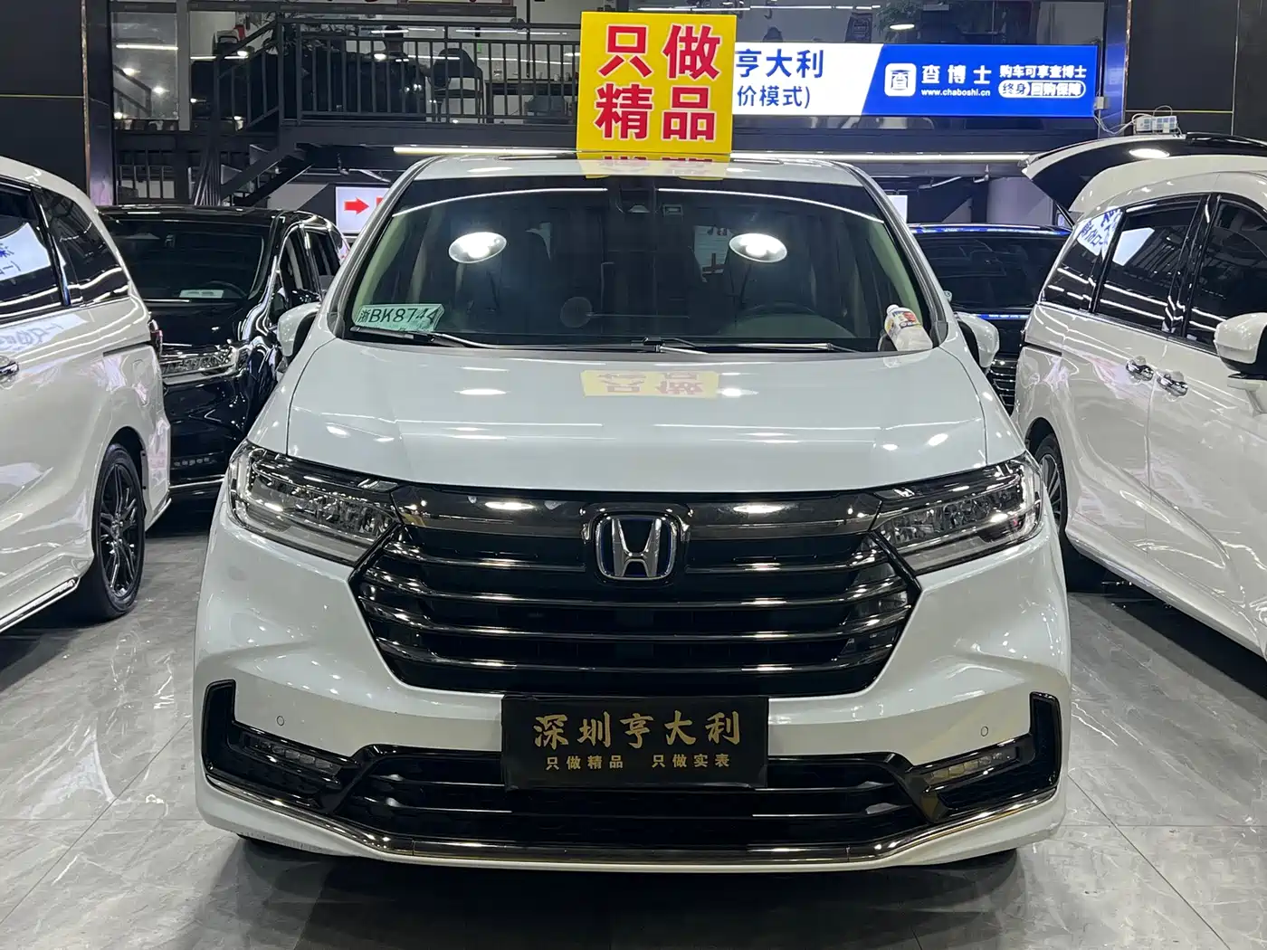 Honda Odyssey 2022