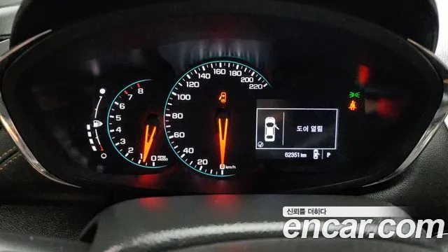 Chevrolet Trax 2020