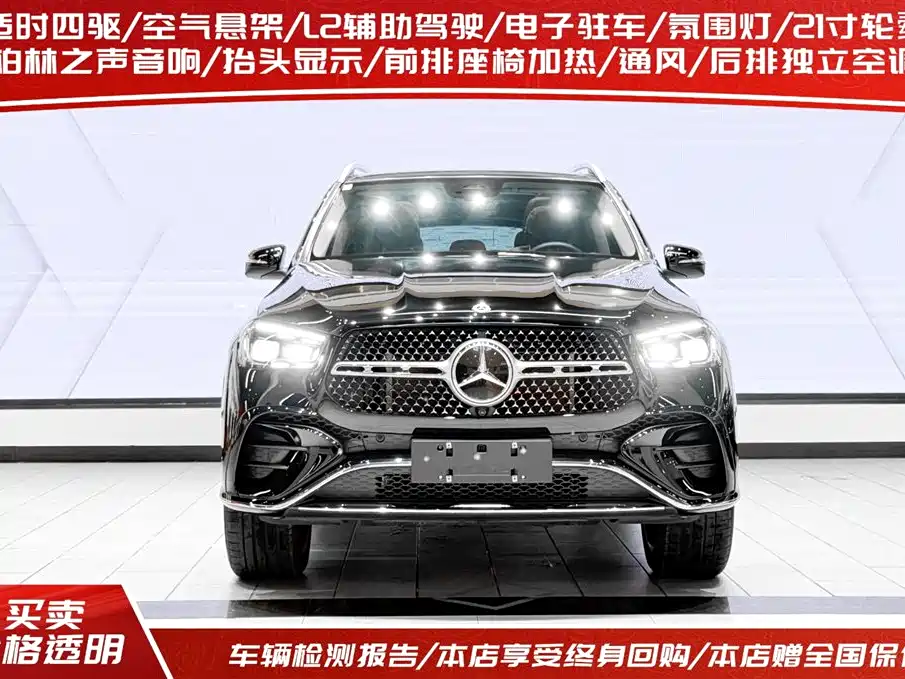 Mercedes-Benz GLE 2025
