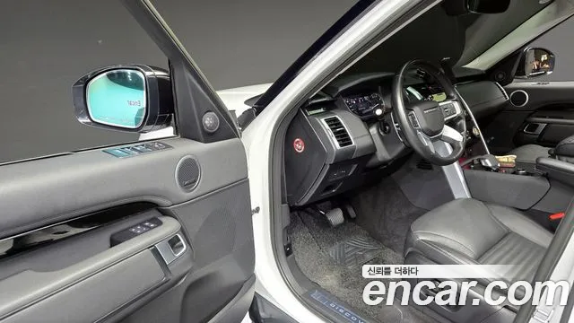 Land Rover Discovery 2023