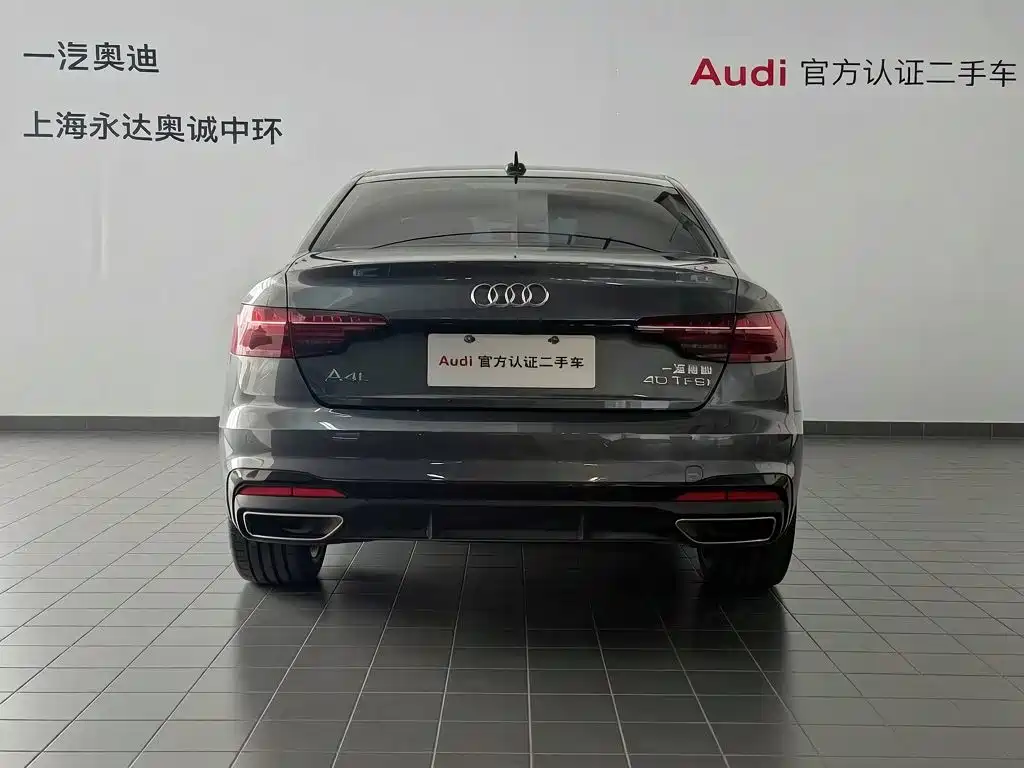 Audi A4 2026