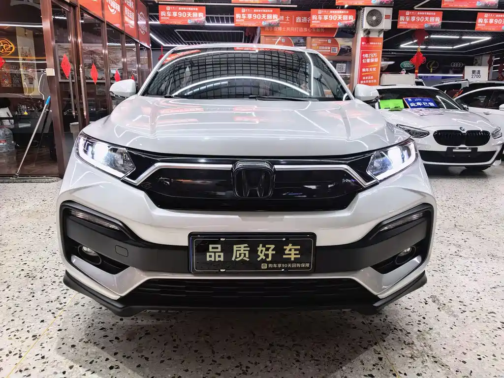 Honda XR-V 2022