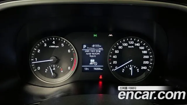Hyundai Tucson 2020