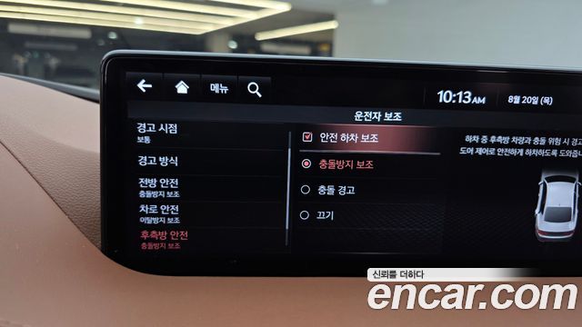 Genesis G80 2021