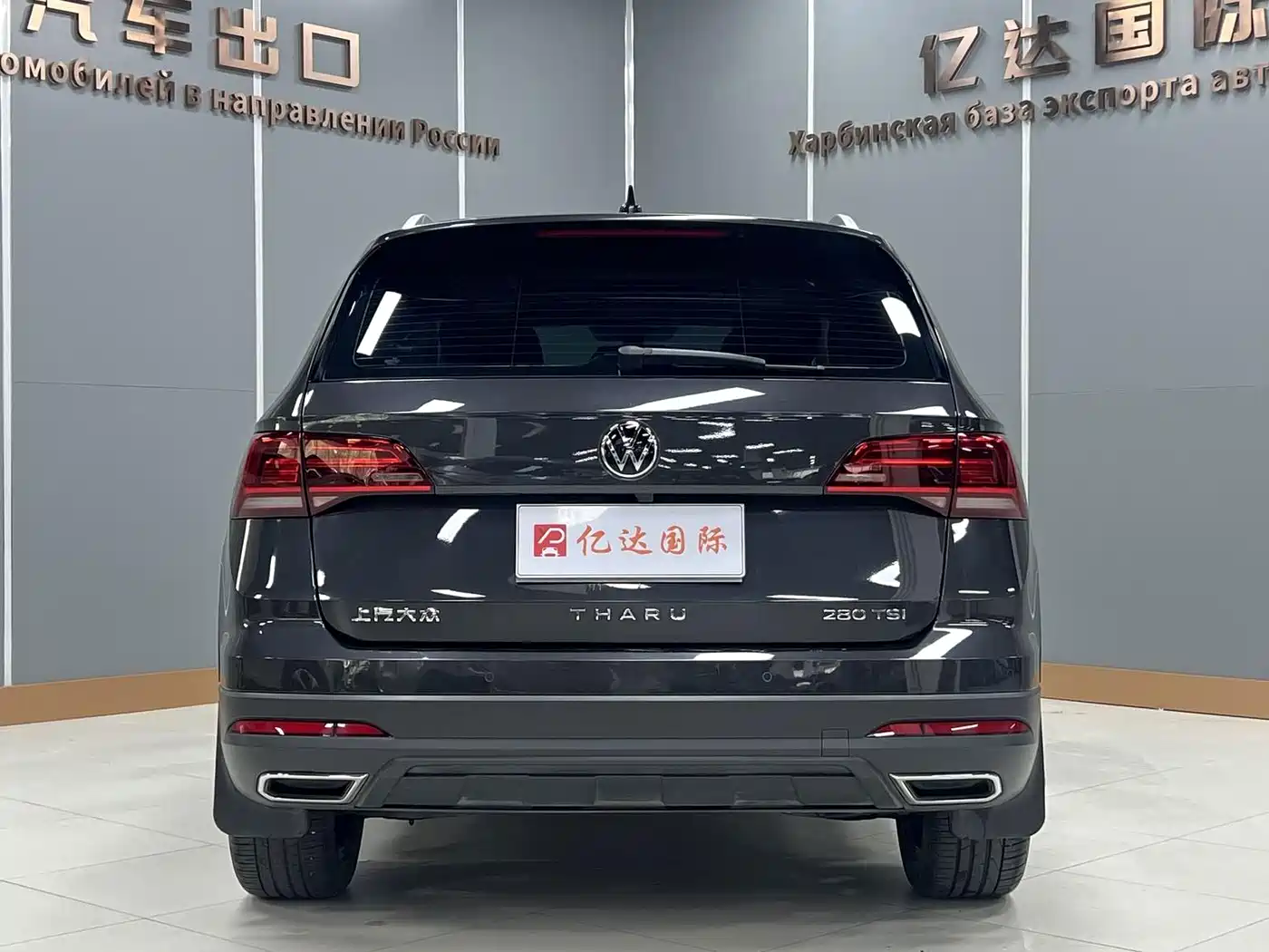 Volkswagen Tharu 2023
