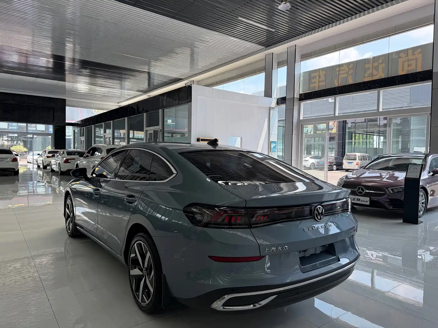 Volkswagen Lamando 2023