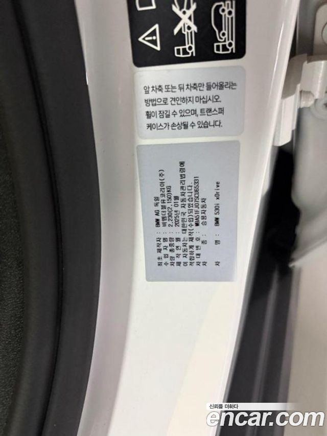BMW 5 серии 2025
