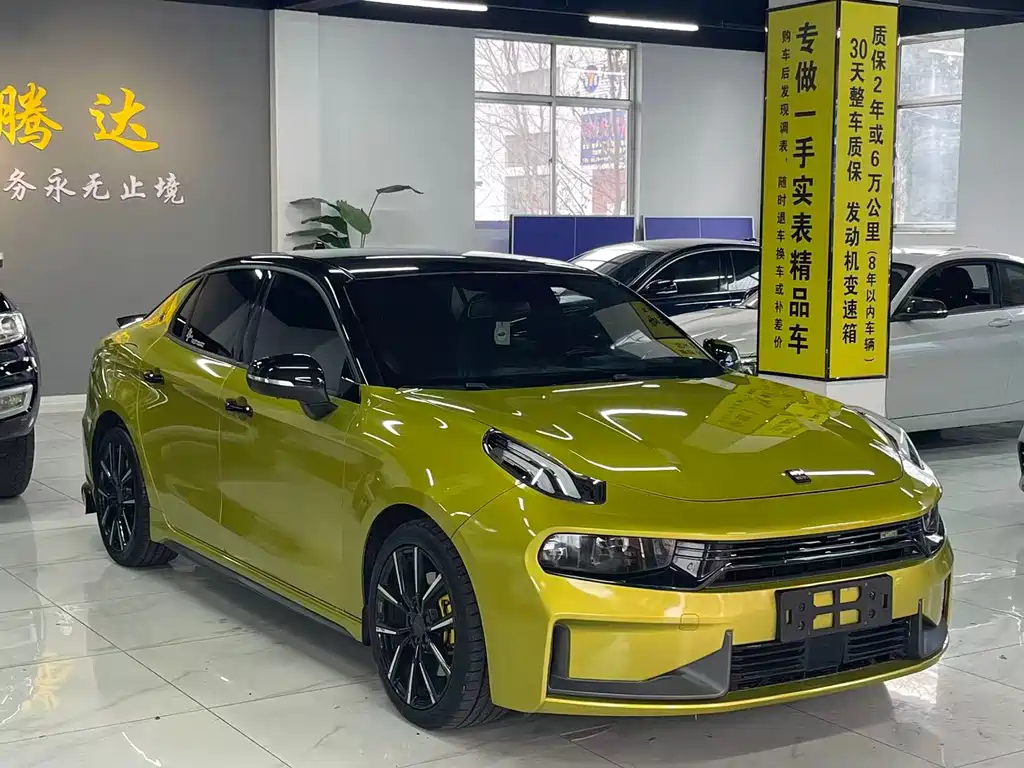 Lynk & Co 03 2020
