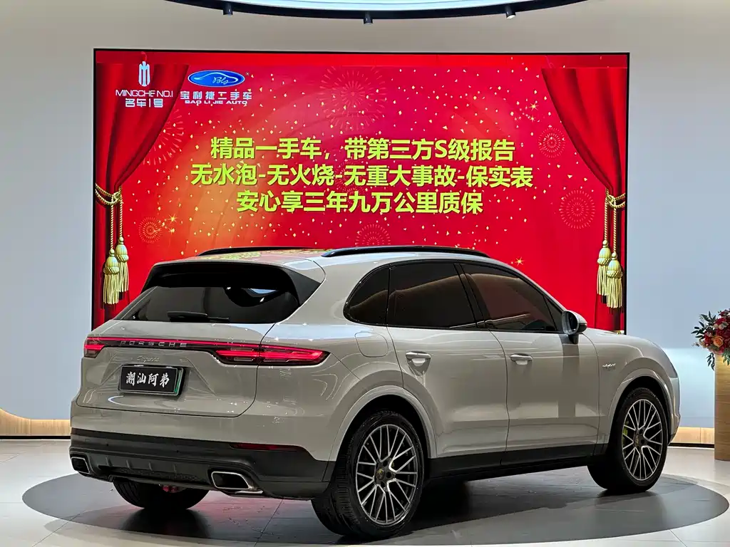 Porsche Cayenne 2021