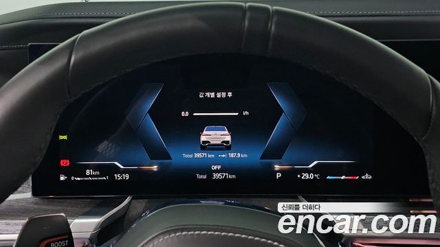 BMW 7 серии 2023