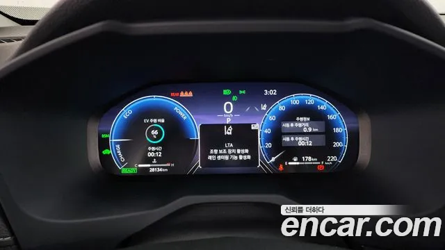 Toyota RAV4 2023