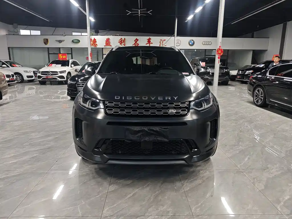Land Rover Discovery Sport 2022
