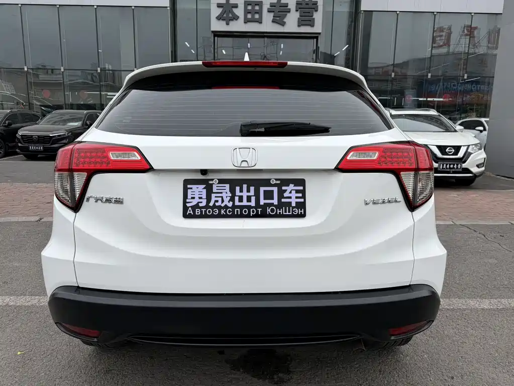 Honda Vezel 2022