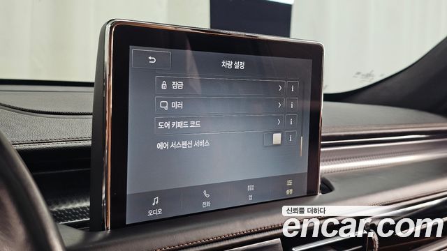 Lincoln Aviator 2023