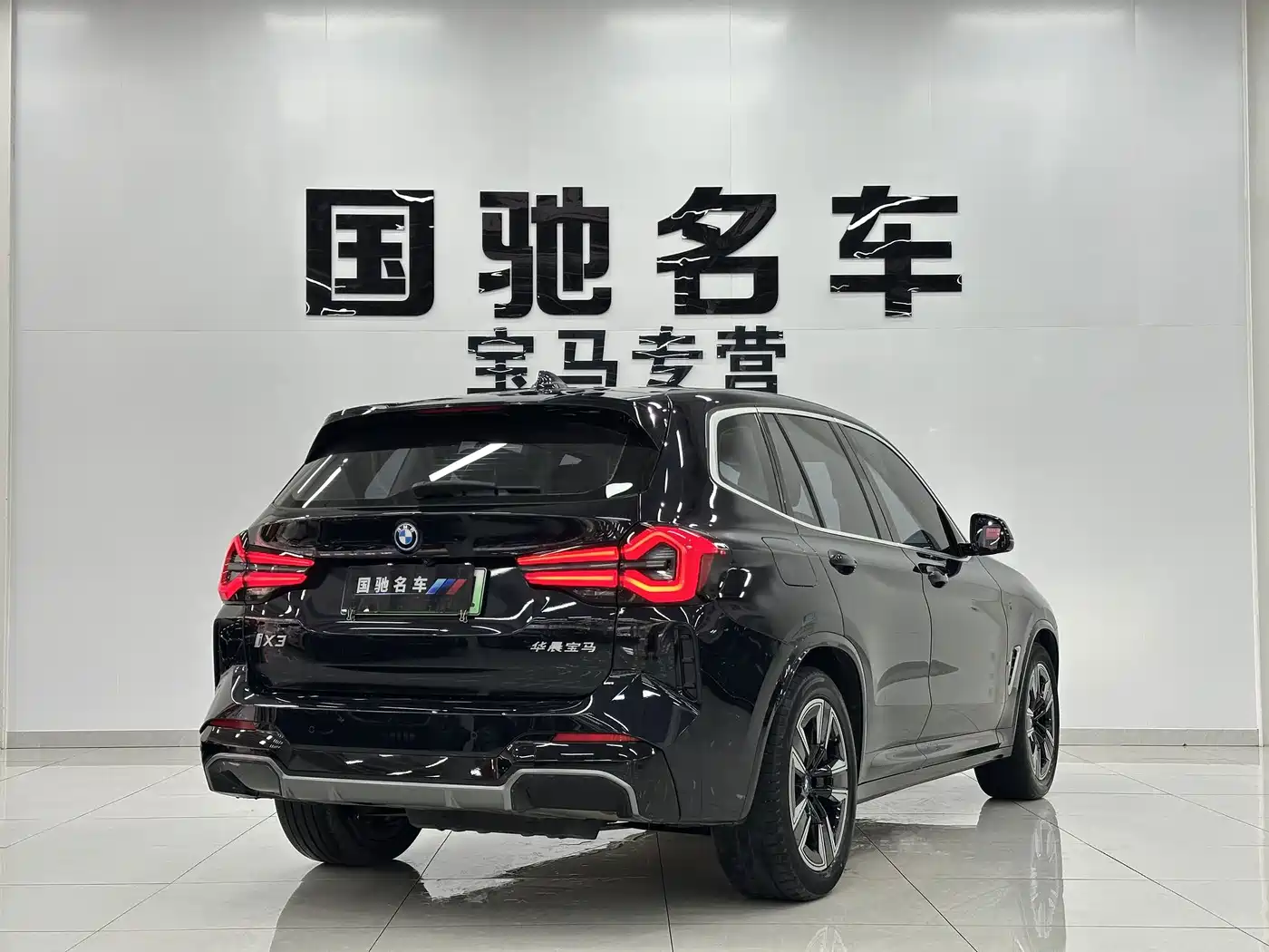 BMW iX3 2024