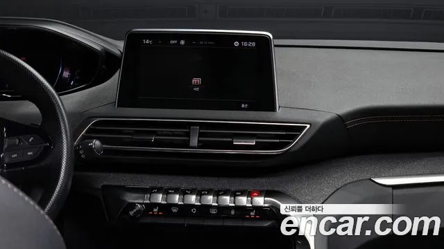 Peugeot 3008 2020
