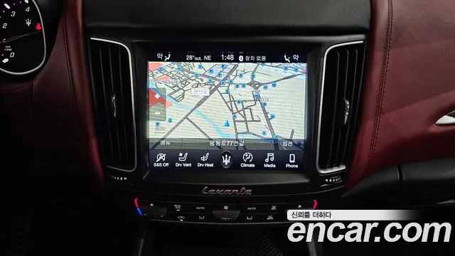 Maserati Levante 2020