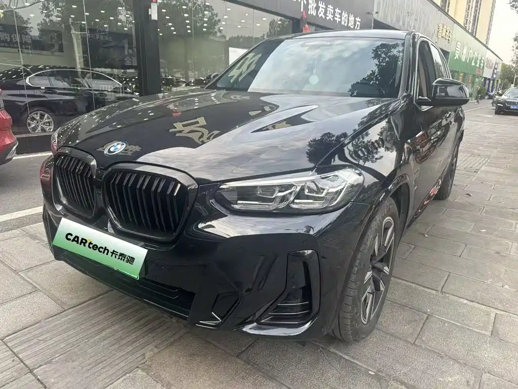 BMW iX3 2024