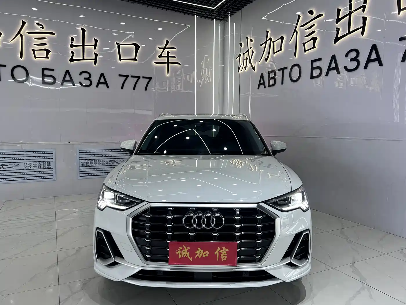 Audi Q3 2023