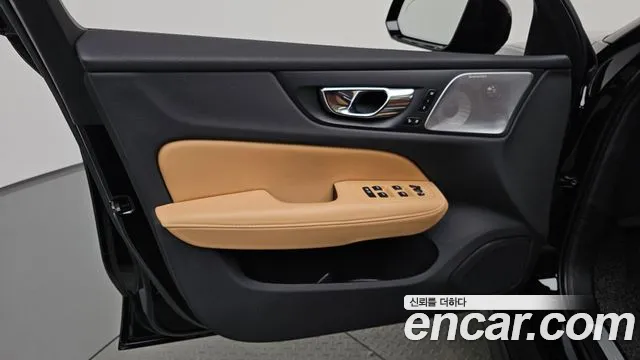 Volvo V60 2021