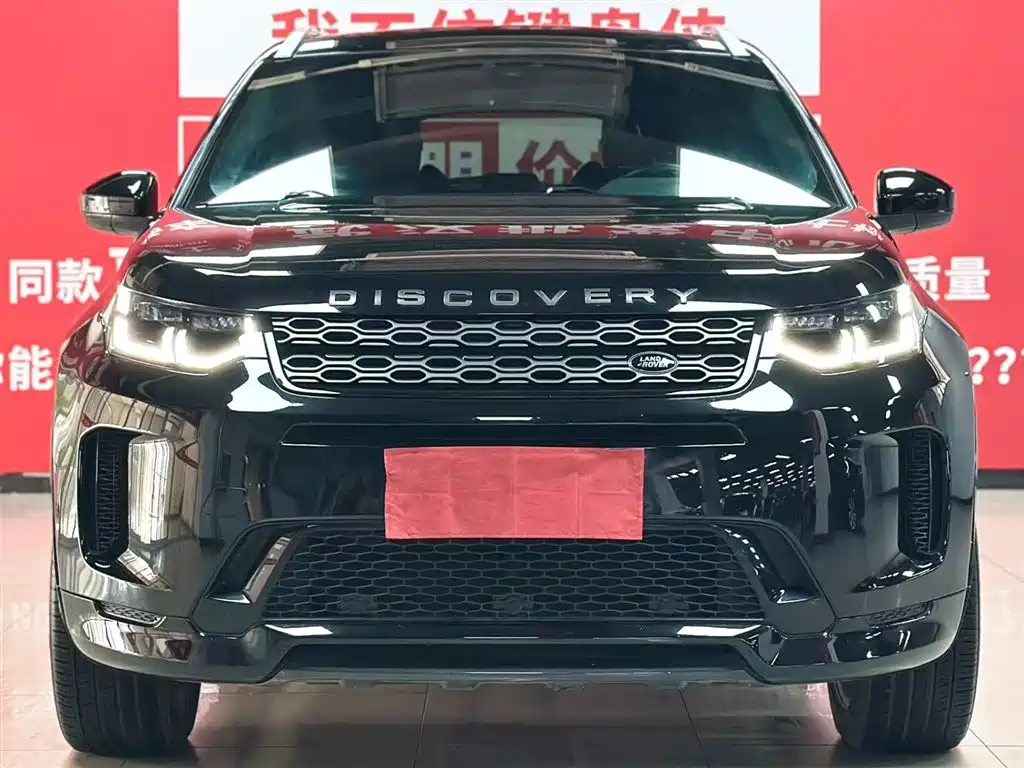 Land Rover Discovery Sport 2021