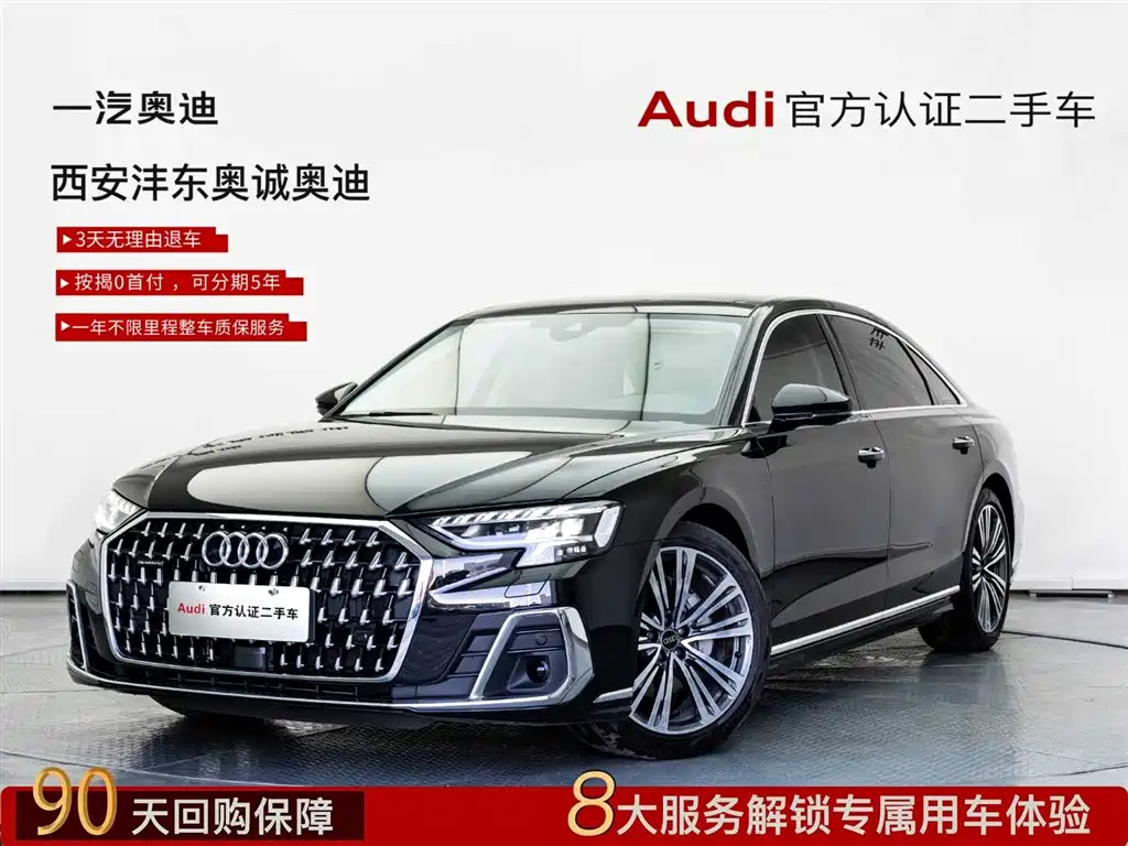 Audi A8 2025