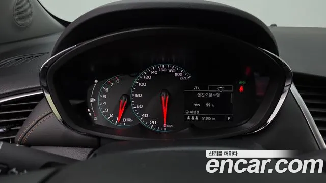 Chevrolet Trax 2021