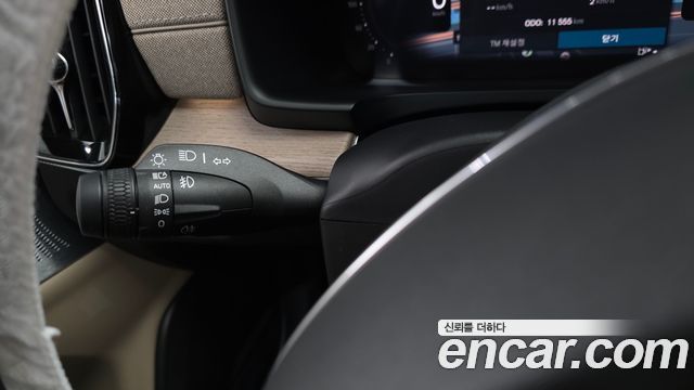 Volvo S90 2025