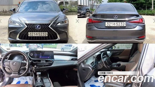 Lexus ES 2022