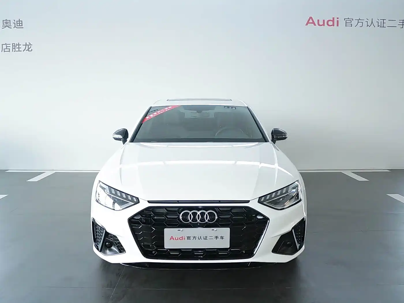 Audi A4 2024