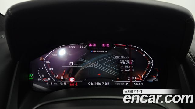 BMW 8 серии 2025