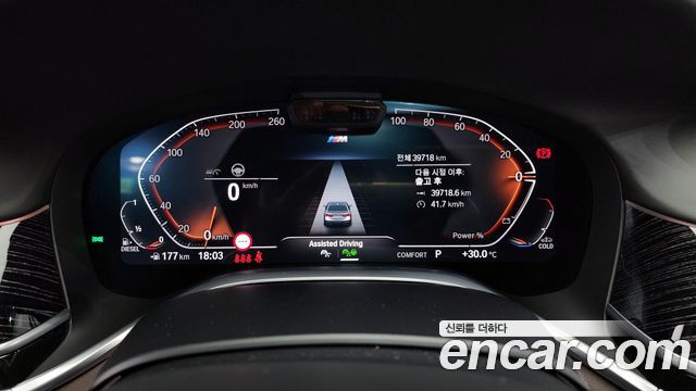 BMW 7 серии 2022